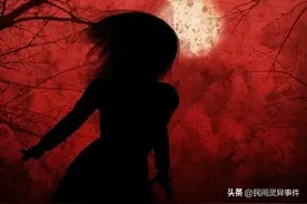 中国70年代的灵异鬼故事：那个年代的神秘现象图片