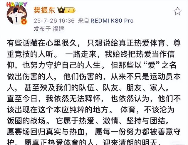 尘埃落定！王皓风波3人被抓，以后樊振东、王楚钦都不用再害怕了