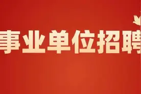 2025年市直事业单位招聘考试29日举行 十堰“礼遇”来堰考生图片