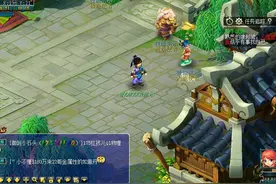 梦幻西游2新区五开单开最新0-69升级攻略，最流行实操升级路线！图片