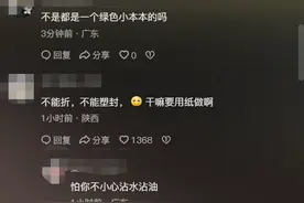 原来小孩出生证明不能折，不能塑封！看完网友的分享，我涨见识了图片