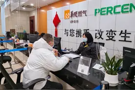 郑州华润燃气营业厅服务不间断，燃气安全全程陪伴图片