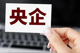 想进国企央企，这几个网站渠道你知道吗？图片