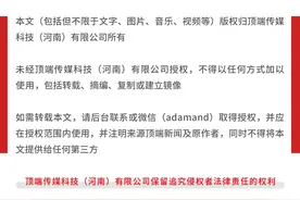 6千多的机票退款只退2百多！各航司退改签费用到底咋算的？图片