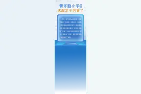 太原市迎泽区：在全国大赛上斩获佳绩！青年路小学这群学子厉害了图片