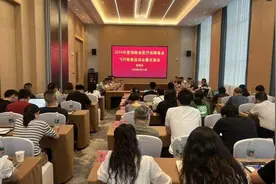 湖南省医疗保障基金飞行检查岳阳启动会召开图片