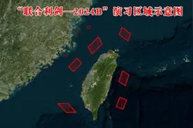 解放军围台军演，钓出30方势力，美军不敢越线，日本争当出头鸟图片