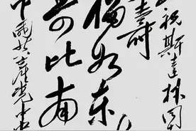 毛主席送给斯大林的一件书法精品，龙飞凤舞，气吞河山！图片