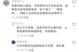 “哈哈哈，笑死”，杭州五年级小学生一篇作文，让语文老师沉默了图片