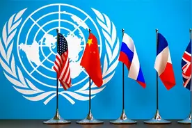 联合国五常曾一致同意，只为“灭掉”一个国家！哪国这么倒霉？图片