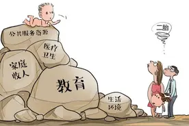 无数年轻子女正在让家绝户——在生存与繁衍之间的抉择图片
