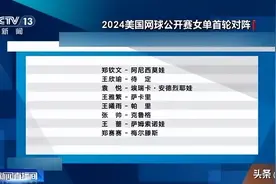 今天，奥运冠军来啦图片