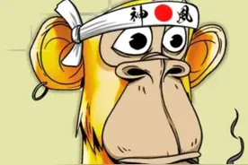 数藏NFT依旧火热，文末有惊喜图片