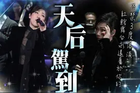 58岁林忆莲正式复出，红馆登台唱到落泪，为照顾女儿隐居英国4年图片