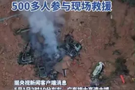 梅大高速塌方现场：吊车吊装事故车辆纪实图片