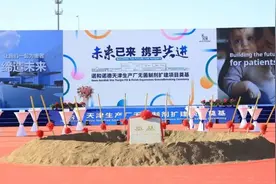 参考消息特稿 | 外企深耕中国向“新”而行图片