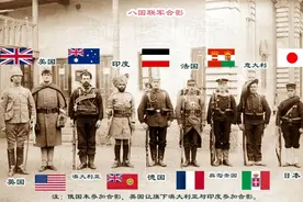 八国联军侵华，其中奥匈帝国已瓦解，领土遍布13个国家图片
