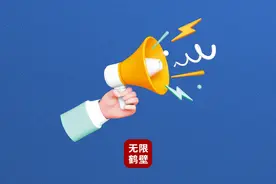 重大调整！2025河南中招政策有变→图片