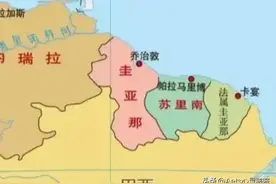 你不知道的冷知识——圭亚那篇图片