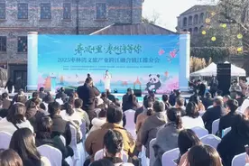 仪征：扩大“朋友圈” 拓宽“客源地” 枣林湾文旅产业推介会惊艳镇江图片