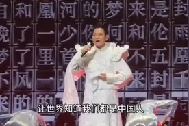 刘德华台北演唱会，高唱《中国人》霸气十足！曾被主办方阻止图片