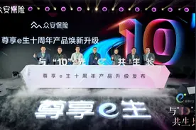 尊享e生2025升级：首次全场景放开外购药械 医院药品覆盖数量再增图片