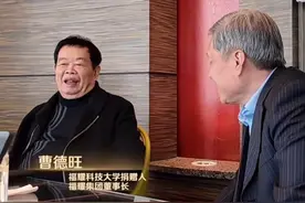 任新职后，王树国发声图片