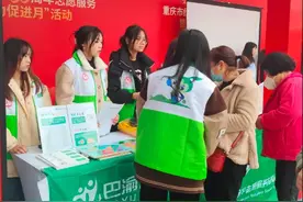 志愿者招募 | “渝你共美·长江大保护”学雷锋暨世界水日主题志愿服务活动欢迎您的参与！图片