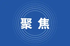 向上向好 持续巩固！辽宁各地2024年经济运行扫描图片