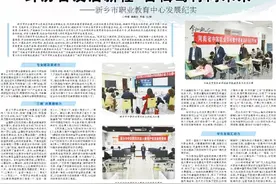 踔厉奋发启新程 奋楫笃行向未来——新乡市职业教育中心发展纪实图片