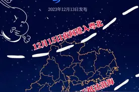 【紧要】冷҉冷҉冷҉冷҉！广州最低5℃！最强寒潮即将杀到！图片