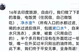 印度街头美食能黑暗到什么地步？网友：我的眼睛和肠胃都不忍直视图片