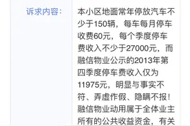 百姓之疾苦，久矣！图片