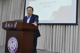 2024年天津高校大学英语智慧教学经验交流会顺利召开图片