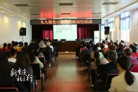 “新重庆社区行”走进大渡口 “凡人微光”人物感动茄子溪图片