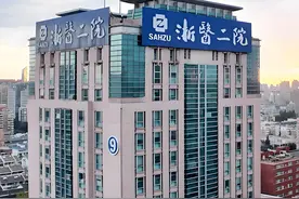【医疗机构】浙大二院主要临床科室——肝胆胰外科情况介绍图片