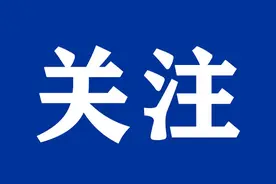 便民服务丨供暖缴费通知图片