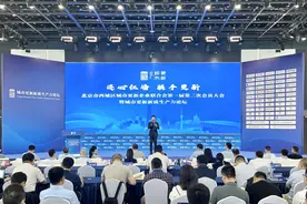 探索老城保护，北京西城成立城市更新四合院生态链专委会图片