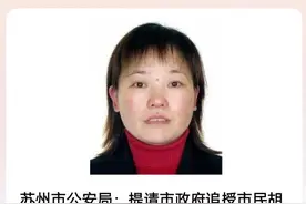 救下2名日本人牺牲自己的胡友平被追授“见义勇为模范”称号图片