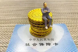 医保个人账户划入年龄如何算？官方解释来了图片