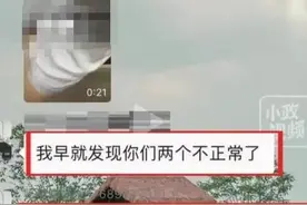 福建莆田实验小学惊爆丑闻：家长群内不雅视频疯传！图片