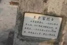 对越作战时41军代价有多大？仅团级以上烈士就有6人！图片