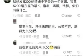 今年七夕无舔狗，“男生们你给我听好了”这种营销被骂惨了图片