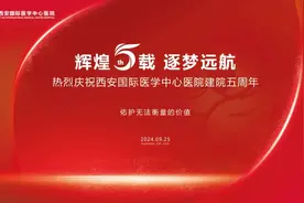 辉煌五载 逐梦远航——我院举行建院5周年庆典大会暨文艺演出图片