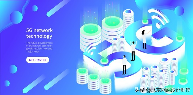 企业官网功能架构_网页设计制造_网站功能架构设计