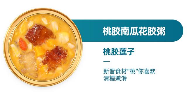 白玉花胶和红花胶哪个好 2026年白玉花胶的作用