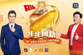 探访金龙鱼上海透明工厂！好油应该这样选→图片