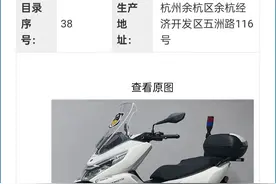 新车抢先看！工信部386批次第七期（合资铃木登场）图片