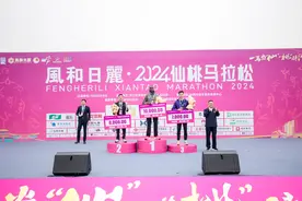 奥运冠军领跑 万人激情奔跑 2024年湖北首马今日在仙桃鸣枪开跑图片