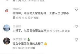 女孩飞机上遭邻座骚扰，后排女士勇敢制止获网友点赞图片